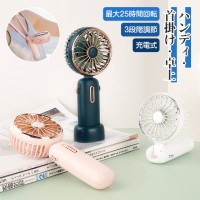【最大25時間使用】卓上扇風機 手持ち ハンディ 扇風機 小型 ハンディファン 軽量 アウトドア 花火大会 熱中症対策  充電式
