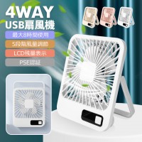 USB扇風機 卓上扇風機 手持ち 180度角度調整 ミニ扇風機 4WAY 超軽量 小型 静音