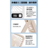 USB扇風機 卓上扇風機 手持ち 180度角度調整 ミニ扇風機 4WAY 超軽量 小型 静音