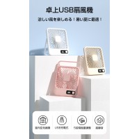 USB扇風機 卓上扇風機 手持ち 180度角度調整 ミニ扇風機 4WAY 超軽量 小型 静音