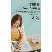 USB扇風機 卓上扇風機 手持ち 180度角度調整 ミニ扇風機 4WAY 超軽量 小型 静音