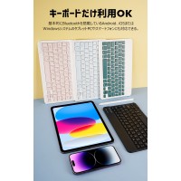 【縦&横両用】ipad キーボード ケース 着脱式 iPad ケース カバー分離式