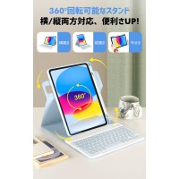 【縦&横両用】ipad キーボード ケース 着脱式 iPad ケース カバー分離式