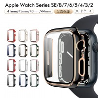 Apple Watch ケース おしゃれ ゴールド（Apple Watch Series 9/8/7 41mm/45mmに）LivelyLife　送料無料