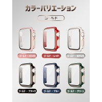 Apple Watch ケース おしゃれ ゴールド（Apple Watch Series 9/8/7 41mm/45mmに）LivelyLife　送料無料