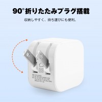 Type-C 急速充電器 iphone 30W スマホ 充電器 100-240V 海外対応 iPad Airpods iPhone PSE認証済み