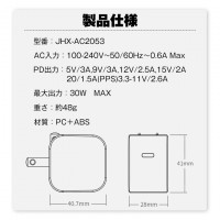 Type-C 急速充電器 iphone 30W スマホ 充電器 100-240V 海外対応 iPad Airpods iPhone PSE認証済み