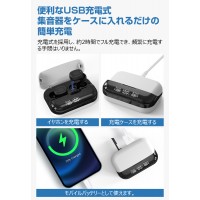 【100時間使用可能】 集音器 ワイヤレス イヤホン型 集音機 Bluetooth USB充電式 リモコン付き 小型　