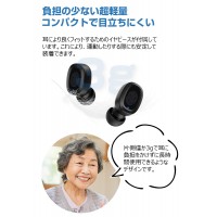 【100時間使用可能】 集音器 ワイヤレス イヤホン型 集音機 Bluetooth USB充電式 リモコン付き 小型　