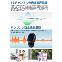 【100時間使用可能】 集音器 ワイヤレス イヤホン型 集音機 Bluetooth USB充電式 リモコン付き 小型　