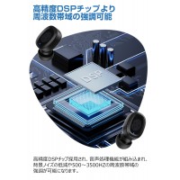 【100時間使用可能】 集音器 ワイヤレス イヤホン型 集音機 Bluetooth USB充電式 リモコン付き 小型　