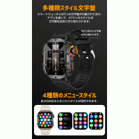 【軍用規格】QX11 メンズ スマートウォッチ アウトドア 通話機能付き iPhone Android対応