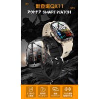【軍用規格】QX11 メンズ スマートウォッチ アウトドア 通話機能付き iPhone Android対応