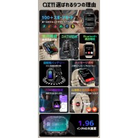 【軍用規格】QX11 メンズ スマートウォッチ アウトドア 通話機能付き iPhone Android対応