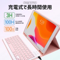 典蔵版 マーブル色 iPadケース キーボード 第10世代 iPad Air M2 第5世代
