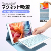 典蔵版 マーブル色 iPadケース キーボード 第10世代 iPad Air M2 第5世代