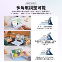 典蔵版 マーブル色 iPadケース キーボード 第10世代 iPad Air M2 第5世代