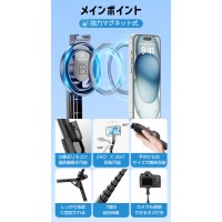 【2024年最新】マグネット式 自撮り棒 三脚付き iPhone  セルカ棒 Magsafe 軽量 卒業 修学旅行 持ち運び便利