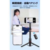 【2024年最新】マグネット式 自撮り棒 三脚付き iPhone  セルカ棒 Magsafe 軽量 卒業 修学旅行 持ち運び便利