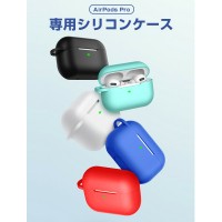 AirPods4 シリコンケース：360度全面保護（LivelyLife）　送料無料