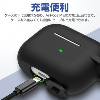 AirPods4 シリコンケース：360度全面保護（LivelyLife）　送料無料
