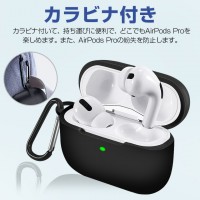 AirPods4 シリコンケース：360度全面保護（LivelyLife）　送料無料