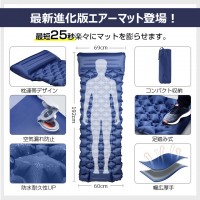 最新進化版エアーマット登場！キャンプマットのおすすめ　送料無料