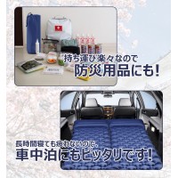 最新進化版エアーマット登場！キャンプマットのおすすめ　送料無料