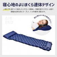 最新進化版エアーマット登場！キャンプマットのおすすめ　送料無料