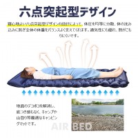 最新進化版エアーマット登場！キャンプマットのおすすめ　送料無料