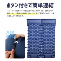 最新進化版エアーマット登場！キャンプマットのおすすめ　送料無料