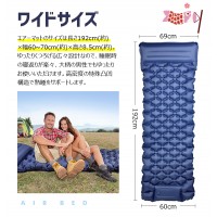 最新進化版エアーマット登場！キャンプマットのおすすめ　送料無料