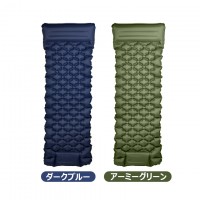 最新進化版エアーマット登場！キャンプマットのおすすめ　送料無料