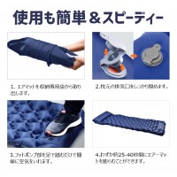 最新進化版エアーマット登場！キャンプマットのおすすめ　送料無料