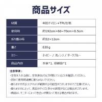 最新進化版エアーマット登場！キャンプマットのおすすめ　送料無料