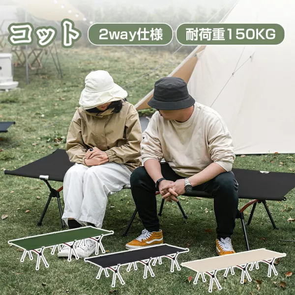 収納バッグ付き、折り畳めるキャンプ用ベッド(190*65*38cm)