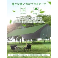 様々な使い方ができるタープテント、女性一人でも簡単組立OK（300*300CM）　送料無料