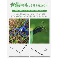 様々な使い方ができるタープテント、女性一人でも簡単組立OK（300*300CM）　送料無料
