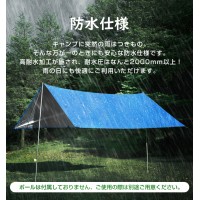 様々な使い方ができるタープテント、女性一人でも簡単組立OK（300*300CM）　送料無料
