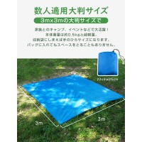様々な使い方ができるタープテント、女性一人でも簡単組立OK（300*300CM）　送料無料