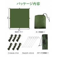 様々な使い方ができるタープテント、女性一人でも簡単組立OK（300*300CM）　送料無料
