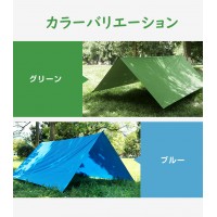 様々な使い方ができるタープテント、女性一人でも簡単組立OK（300*300CM）　送料無料