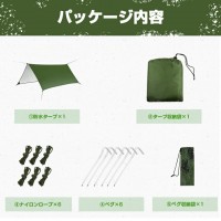 様々な使い方ができるタープテント、女性一人でも簡単組立OK（300*300CM）　送料無料