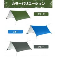 様々な使い方ができるタープテント、女性一人でも簡単組立OK（300*300CM）　送料無料