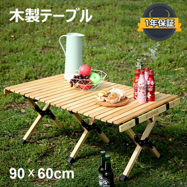 60cm ウッドロールトップテーブル 折り畳みテーブル 竹材 ロールテーブル