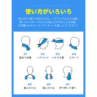【2枚セット】冷感タオル  収納ケース付き 子供 熱中症対策グッズ