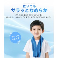 【2枚セット】冷感タオル  収納ケース付き 子供 熱中症対策グッズ