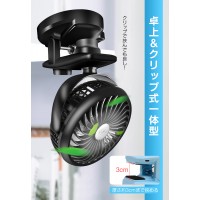 クリップ 卓上扇風機 小型 強力 360°調節可能 アウトドア