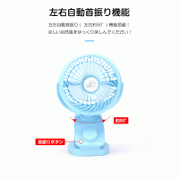 クリップ 卓上扇風機 小型 強力 360°調節可能 アウトドア