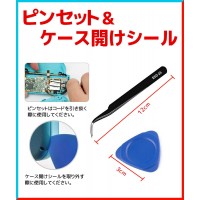 こうすれば簡単！Joy-Con 修理キットでスティックを交換しよう（LivelyLife）　送料無料